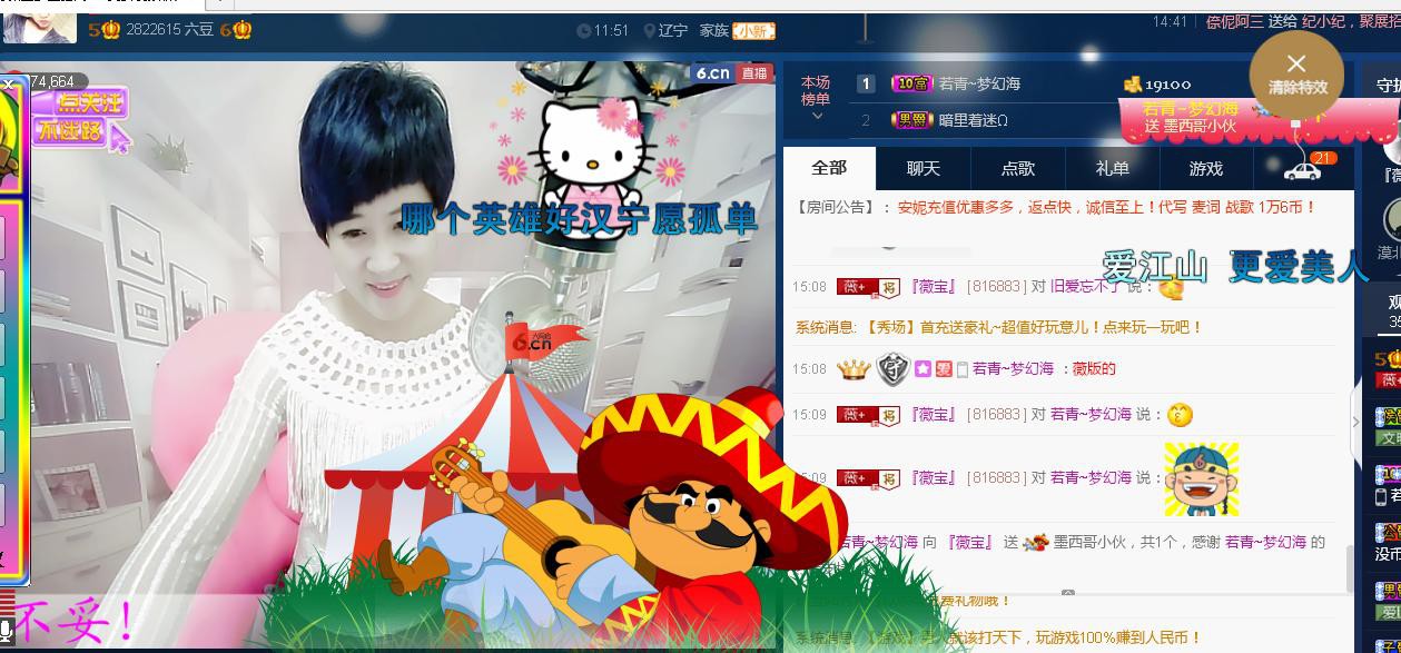 calm~薇宝的图片