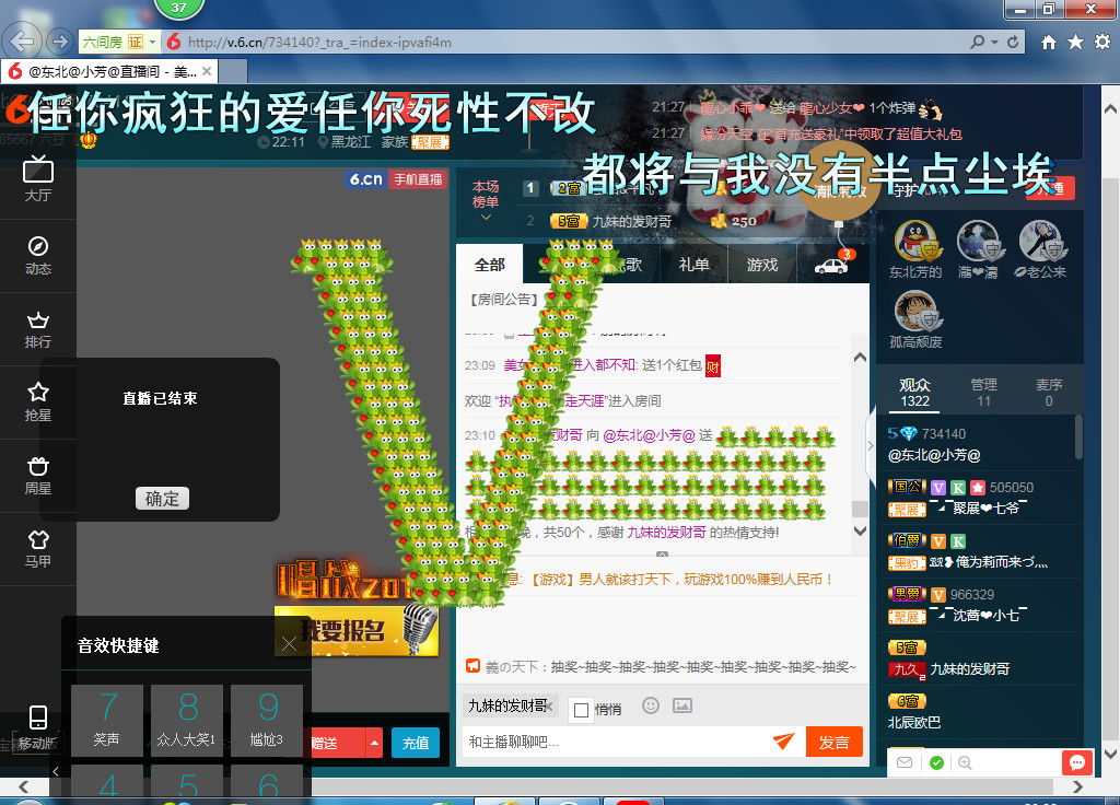 脸脸吃不饱的图片