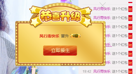 ♪★♪つ心语﹀╮主播照片