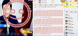 MC小伟欧巴主播照片