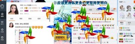 你的冰心回来了主播照片