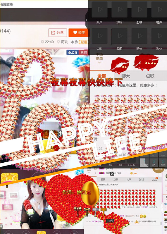 ～＊柴火妞ㄋ主播照片