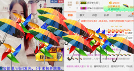 哎呦喂666主播照片