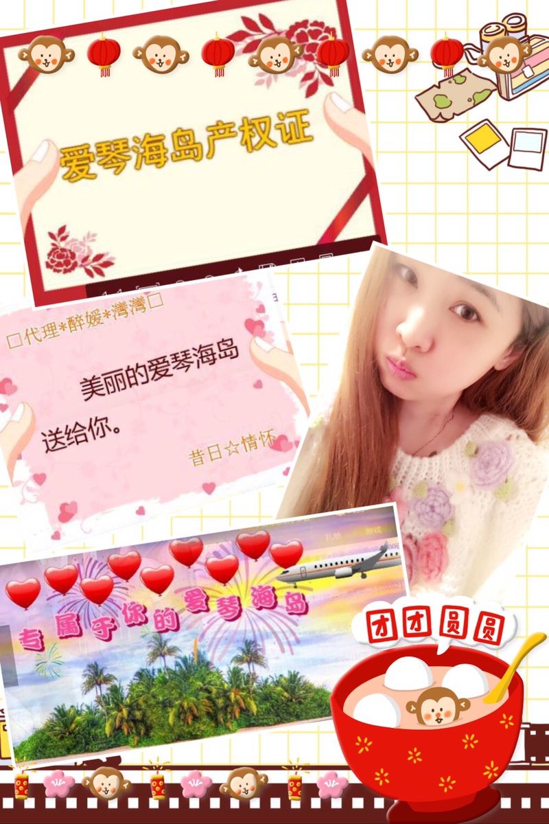 ✿湾湾✿的图片