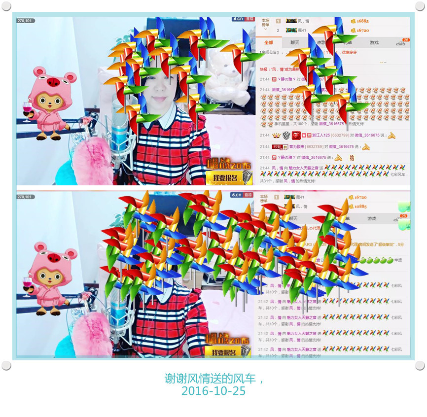 魅力女人唱民歌的图片