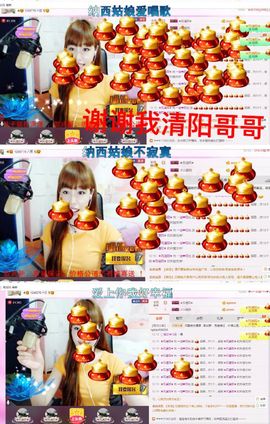 一迷♥阳光主播照片