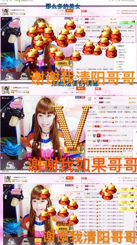 一迷♥阳光主播照片