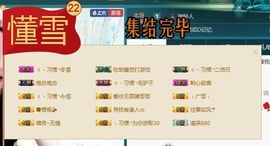 繁华落幕……主播照片