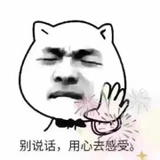 霸霸。！