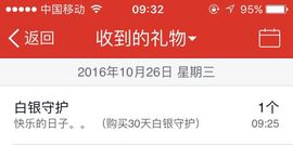 7我的快乐就是想你主播照片