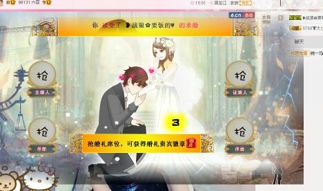 直播新号52133主播照片