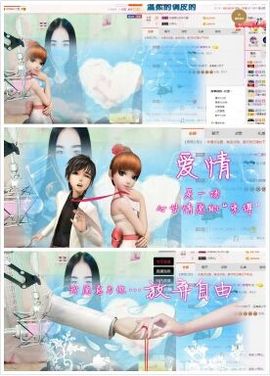 小妖❤出山主播照片