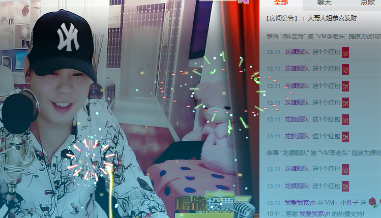 东华*帝君主播照片