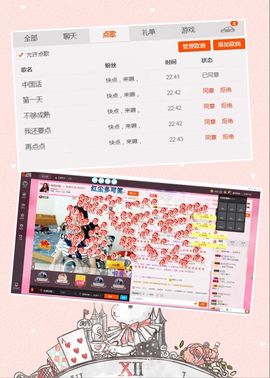 猫喵咪酱～暂停直播主播照片