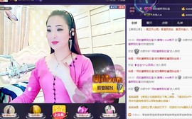红冠了！主播照片