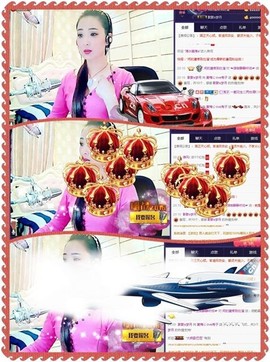 红冠了！主播照片