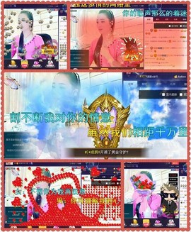 红冠了！主播照片