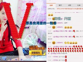 伊雪~倩影主播照片