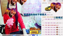 伊雪~倩影主播照片