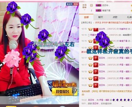 伊雪~倩影主播照片