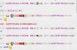 倾听寂寞、酒窝主播照片