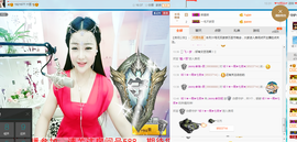 心旧~主播照片