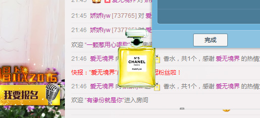 娇娇lyw的图片