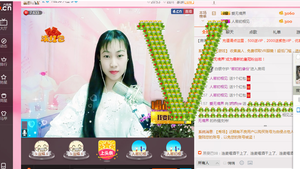 娇娇lyw的图片