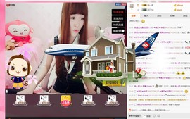 ╰ℐ╮幼恩小可爱主播照片