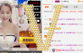 哎呦喂666主播照片