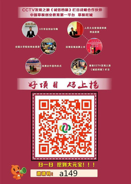 草根旺城官网✅已认证主播照片