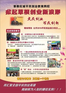 草根旺城官网✅已认证主播照片