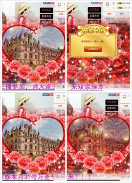 小懒懒~主播照片