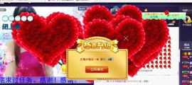 ☞819☜毛毛雨主播照片
