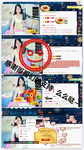 糖果果糖果主播照片