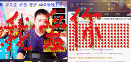 想念以前的往事520主播照片