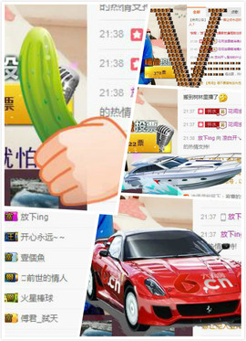 😱……主播照片