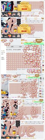 晴儿🎶主播照片