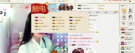 丫头唱歌给你听主播照片