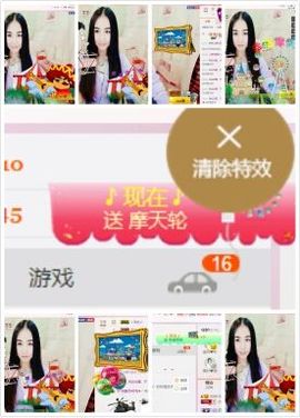 小妖❤出山主播照片