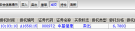 亚洲六帅主播照片