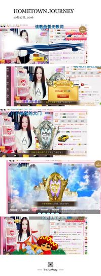 唯物唯语为你主播照片