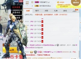 阿俊_主播照片