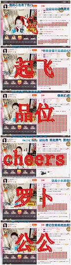 婲@无聊闲逛主播照片