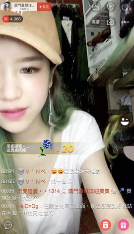 美美換新房號啦主播照片