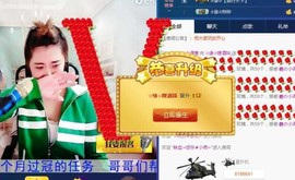☆缘☆酒妹主播照片