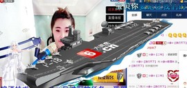 ☆缘☆酒妹主播照片