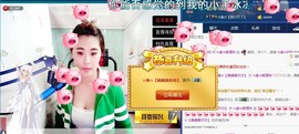 ☆缘☆酒妹主播照片