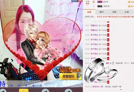 伊雪~倩影主播照片