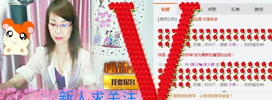 琳梦有你眠也深💕的图片